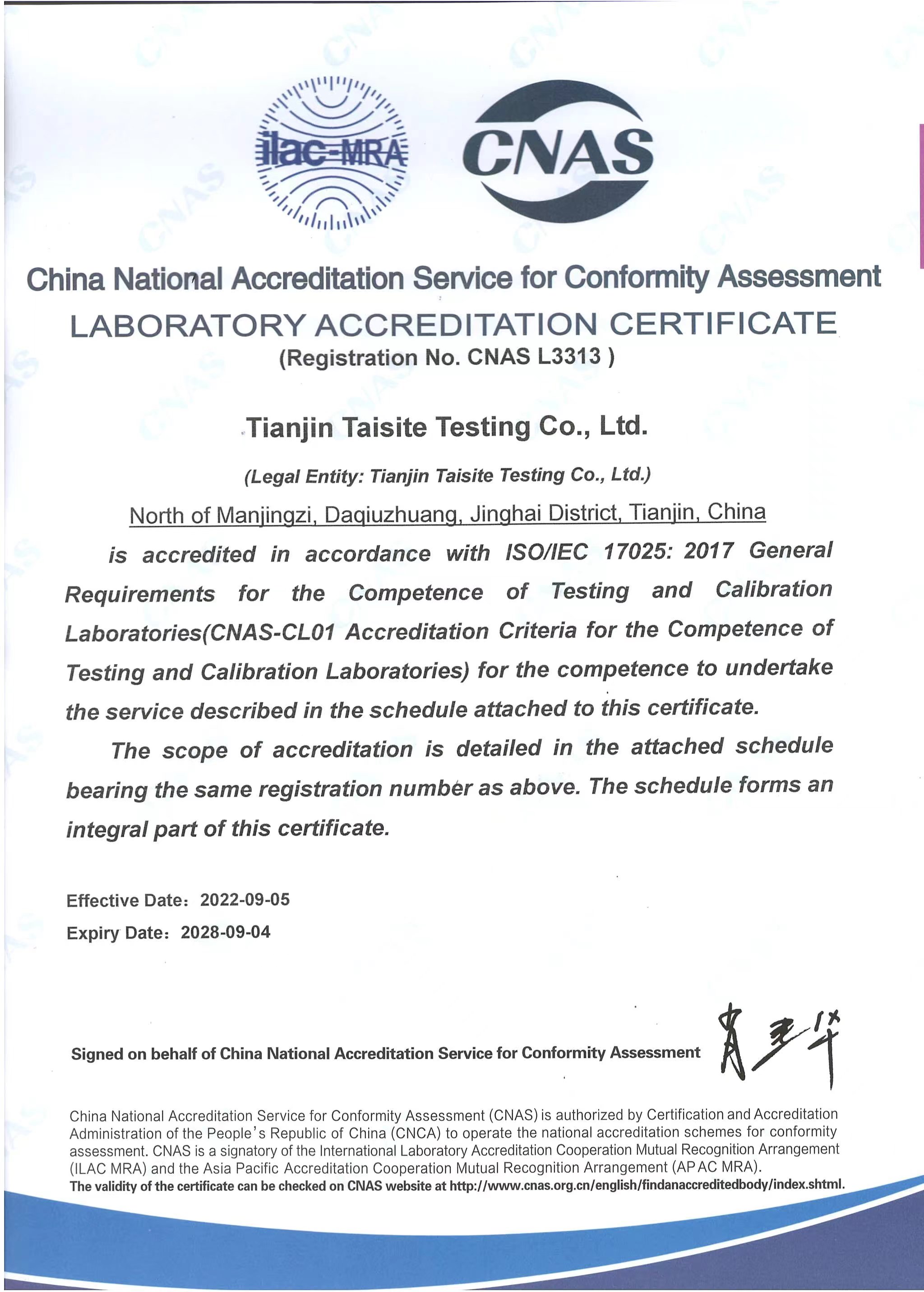 Certificado-CNAS-para-Tianjin-Lab